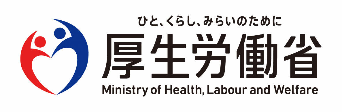 厚生労働省ロゴマーク